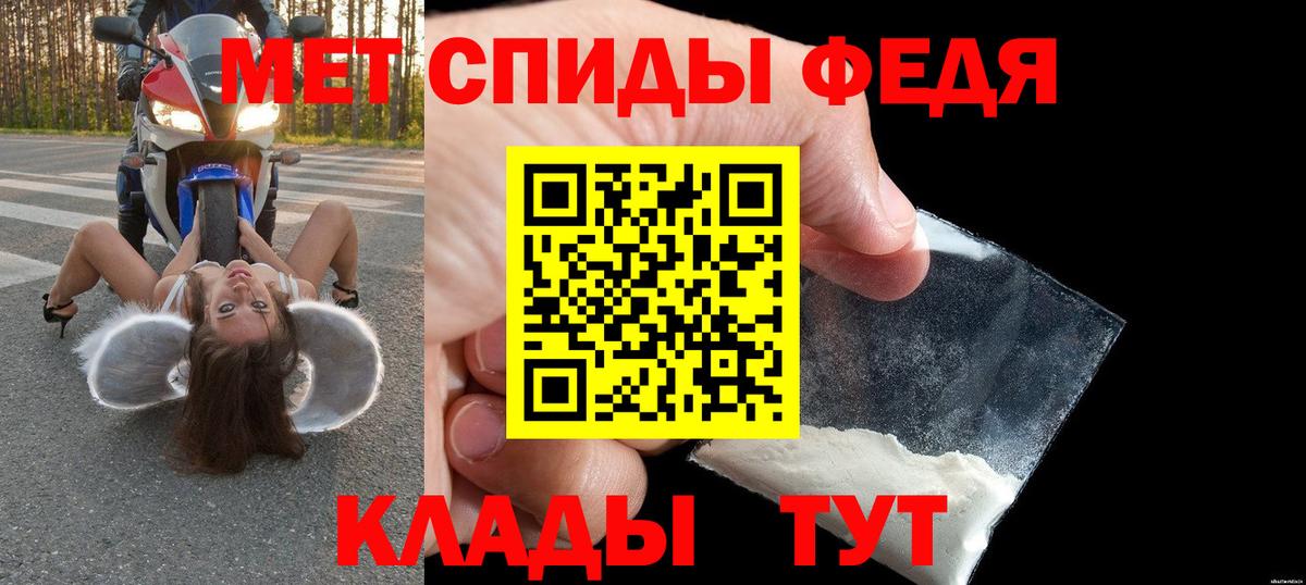 АМФ VHQ Усинск