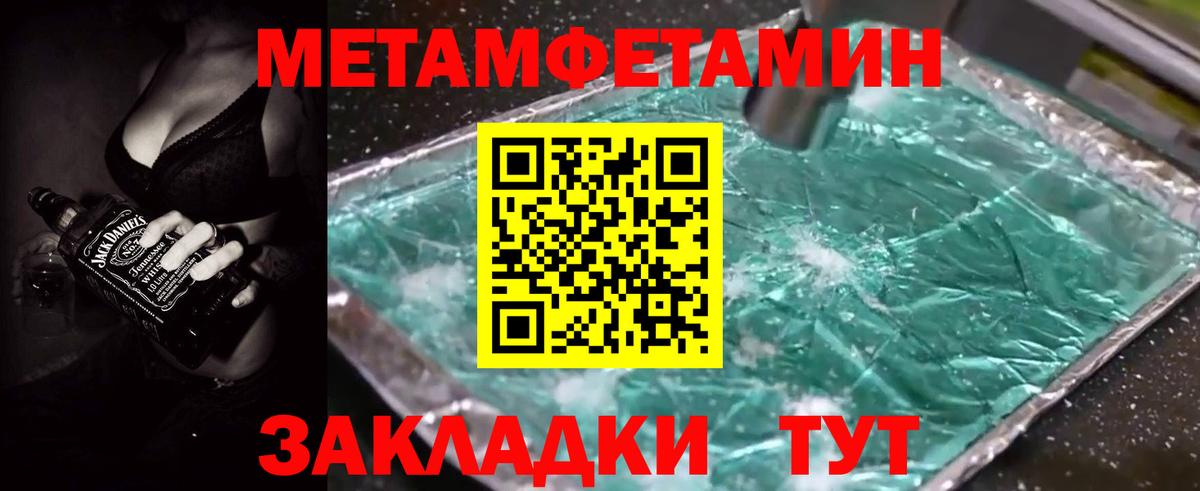 Amphetamine  Вход с VPN  Усинск  Amphetamine 98% 