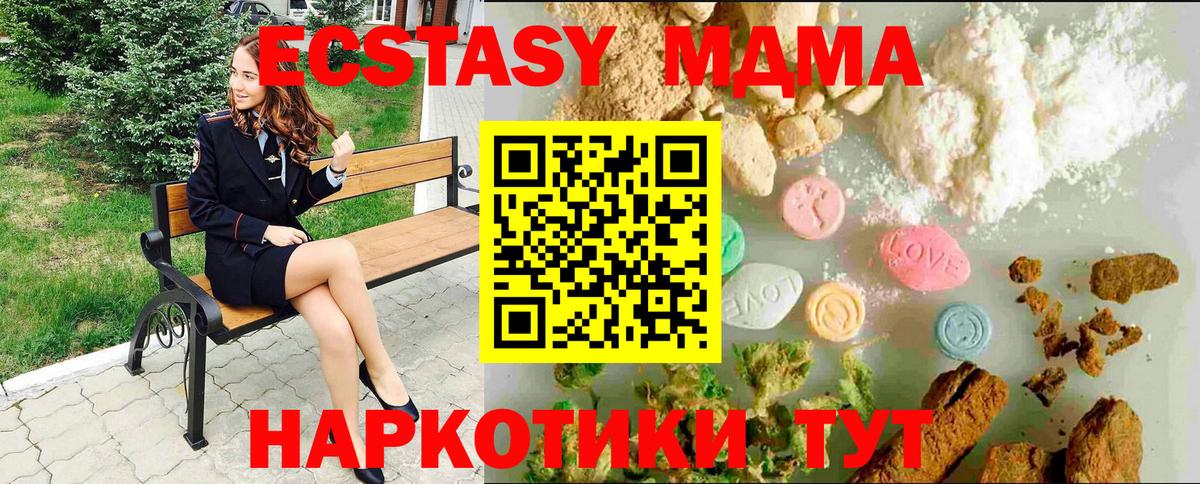 где продают наркотики  ЭКСТАЗИ бентли  ЭКСТАЗИ бентли  Экстази  OMG ONION  Усинск  Вход с VPN 