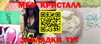 мефедрон Бугуруслан