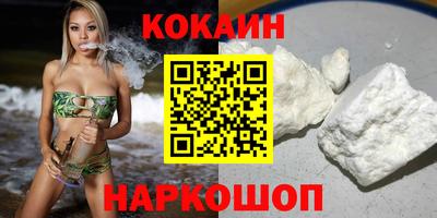 кокс Бузулук