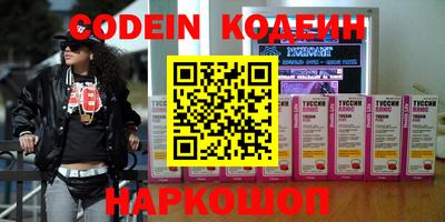 мефедрон Бугуруслан