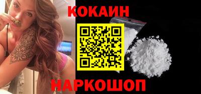 мефедрон Бугуруслан