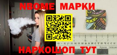 кокаин Будённовск
