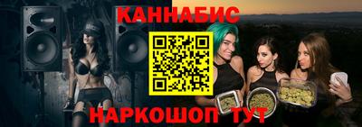 мефедрон Бугуруслан