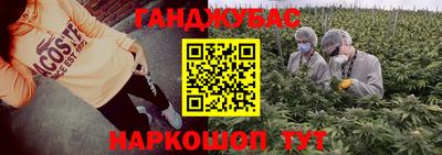 мефедрон Бугуруслан