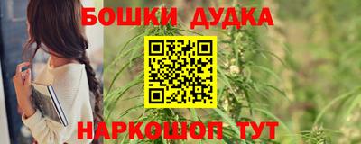 мефедрон Бугуруслан
