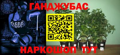 мефедрон Бугуруслан