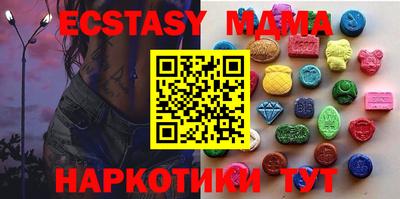 мефедрон Бугуруслан