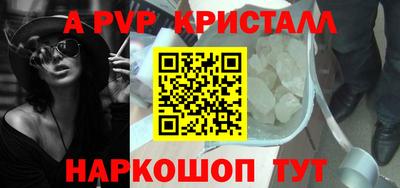 мефедрон Бугуруслан