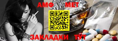 мефедрон Бугуруслан