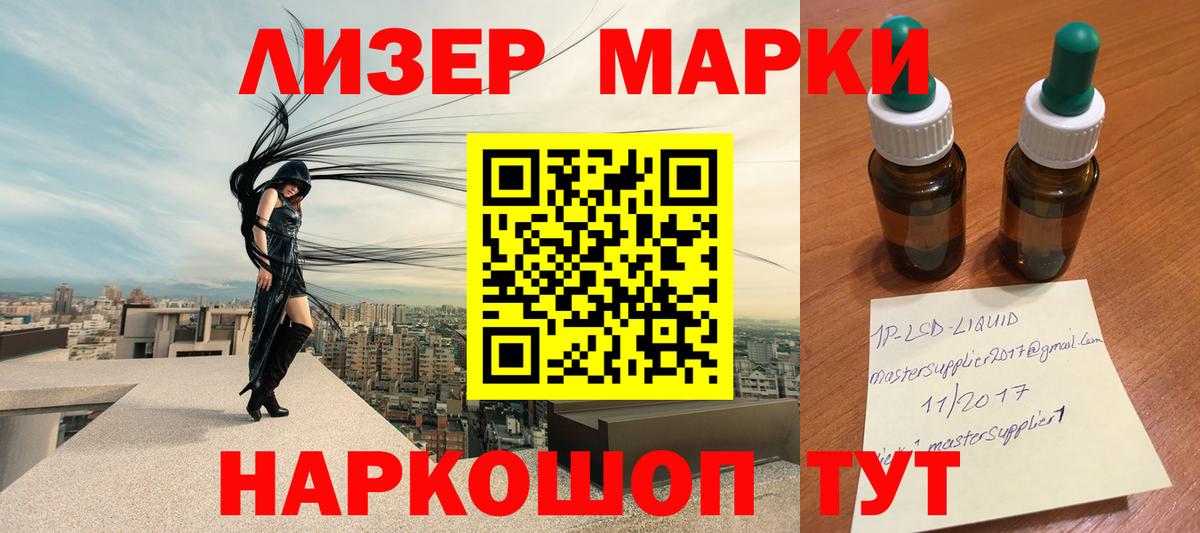 Усинск  LSD-25 экстази ecstasy  Лсд 25 экстази  Вход с VPN  LSD-25 экстази кислота 