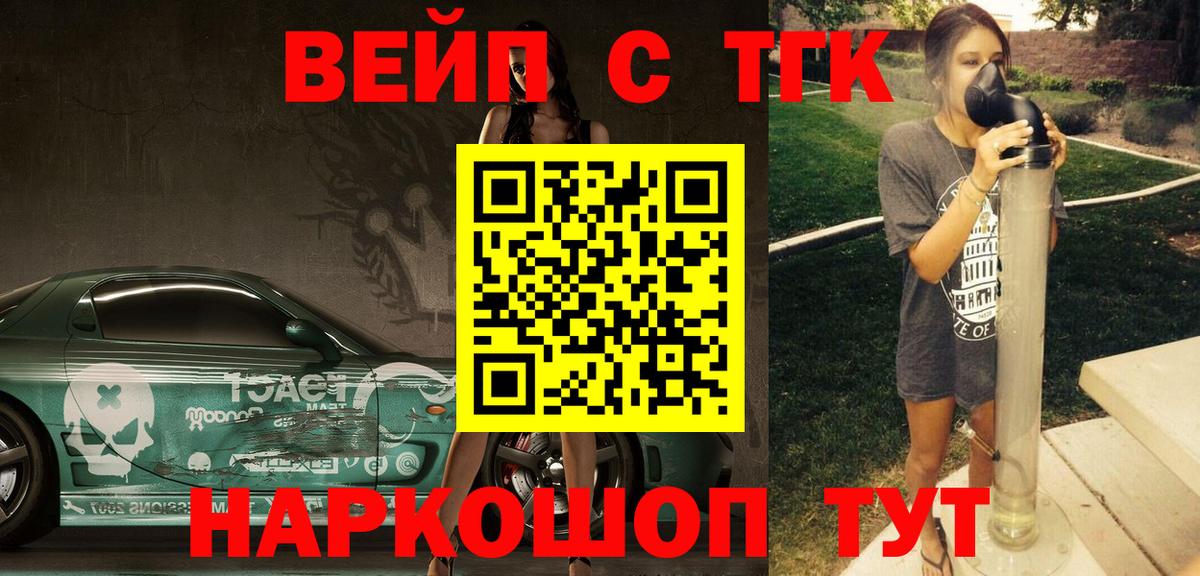 купить наркотик  Вход с VPN  ТГК THC oil  Усинск  ТГК Wax 