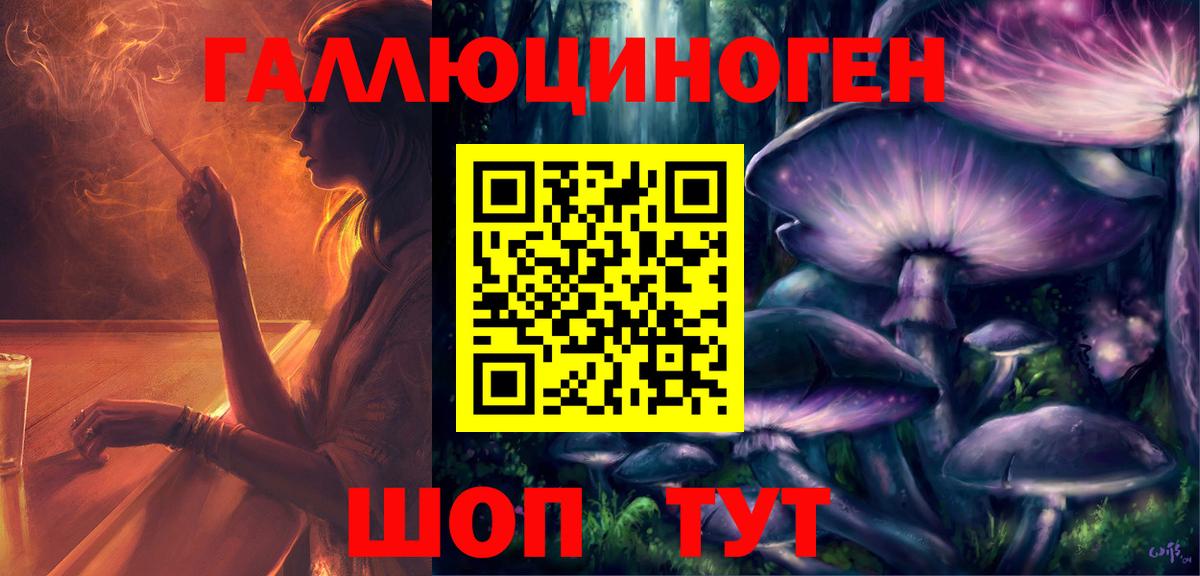 что такое наркотик  Галлюциногенные грибы Psilocybe  Вход с VPN  Усинск  Галлюциногенные грибы Psilocybine cubensis 