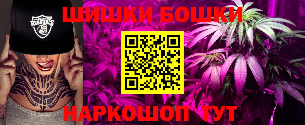 Марихуана THC 21%  Вход с VPN  Шишки марихуана планчик  Усинск 